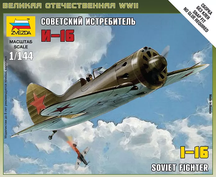 Zvezda - I-16 Soviet Fighter